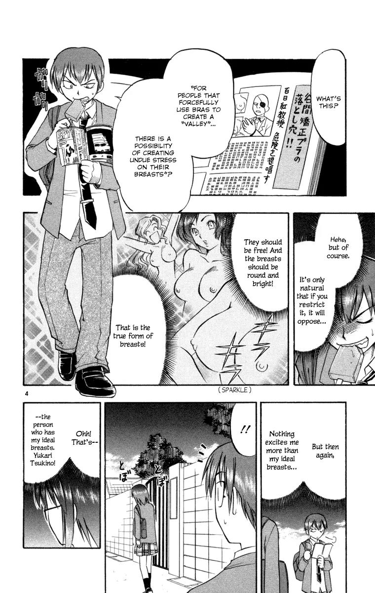 Love Collage Chapter 4 page 4 - Chapter 4: A Maiden's Worries