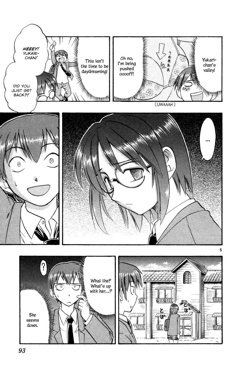 Love Collage Chapter 4 page 5 - Chapter 4: A Maiden's Worries