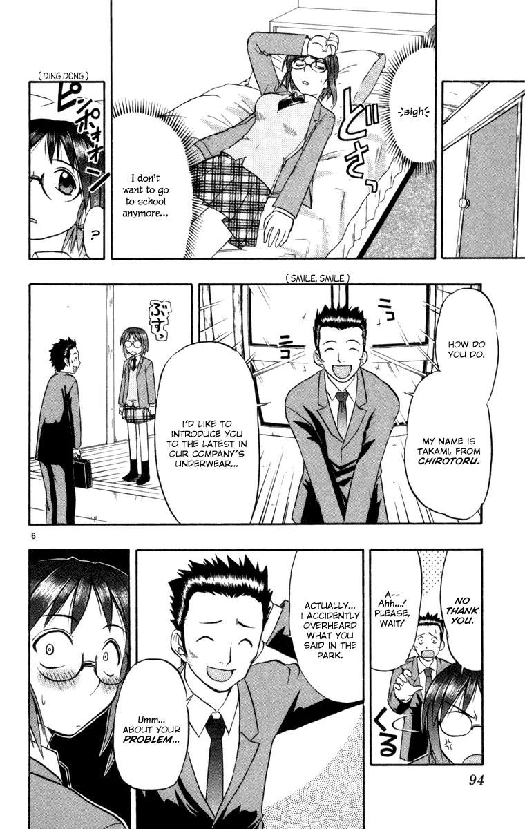 Love Collage Chapter 4 page 6 - Chapter 4: A Maiden's Worries