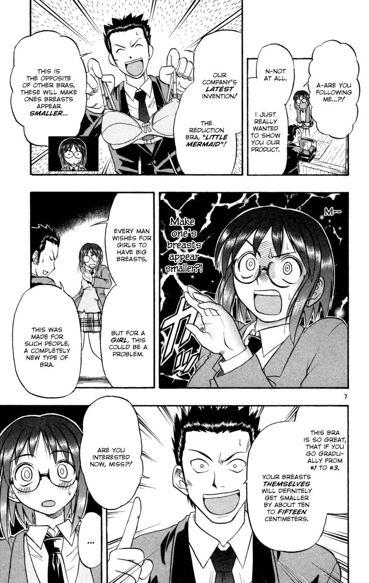 Love Collage Chapter 4 page 7 - Chapter 4: A Maiden's Worries