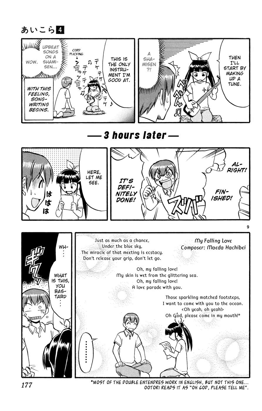Love Collage Chapter 40 page 10 - Chapter 40: Street Debut