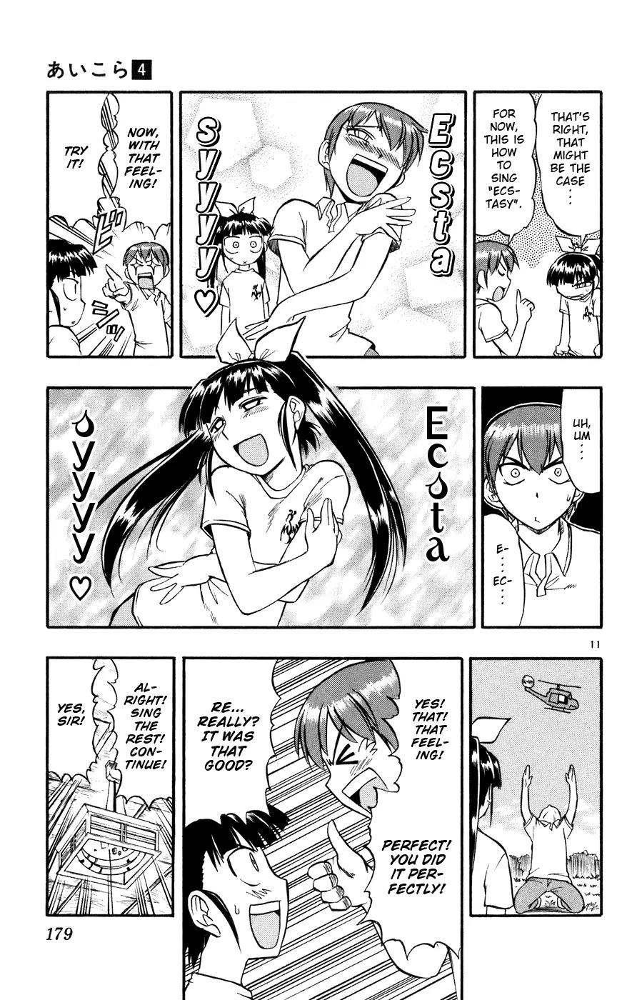 Love Collage Chapter 40 page 12 - Chapter 40: Street Debut