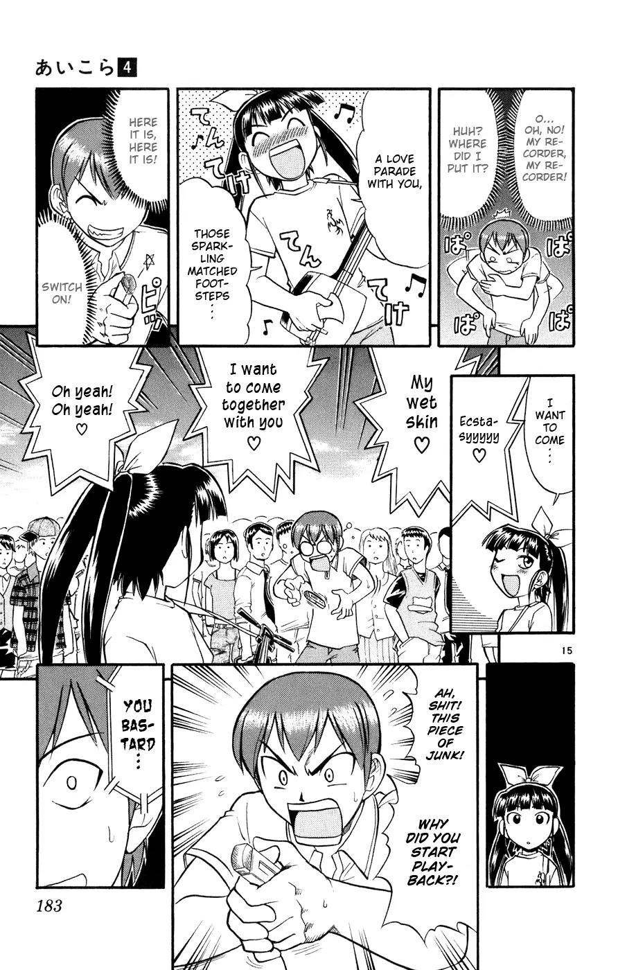 Love Collage Chapter 40 page 16 - Chapter 40: Street Debut