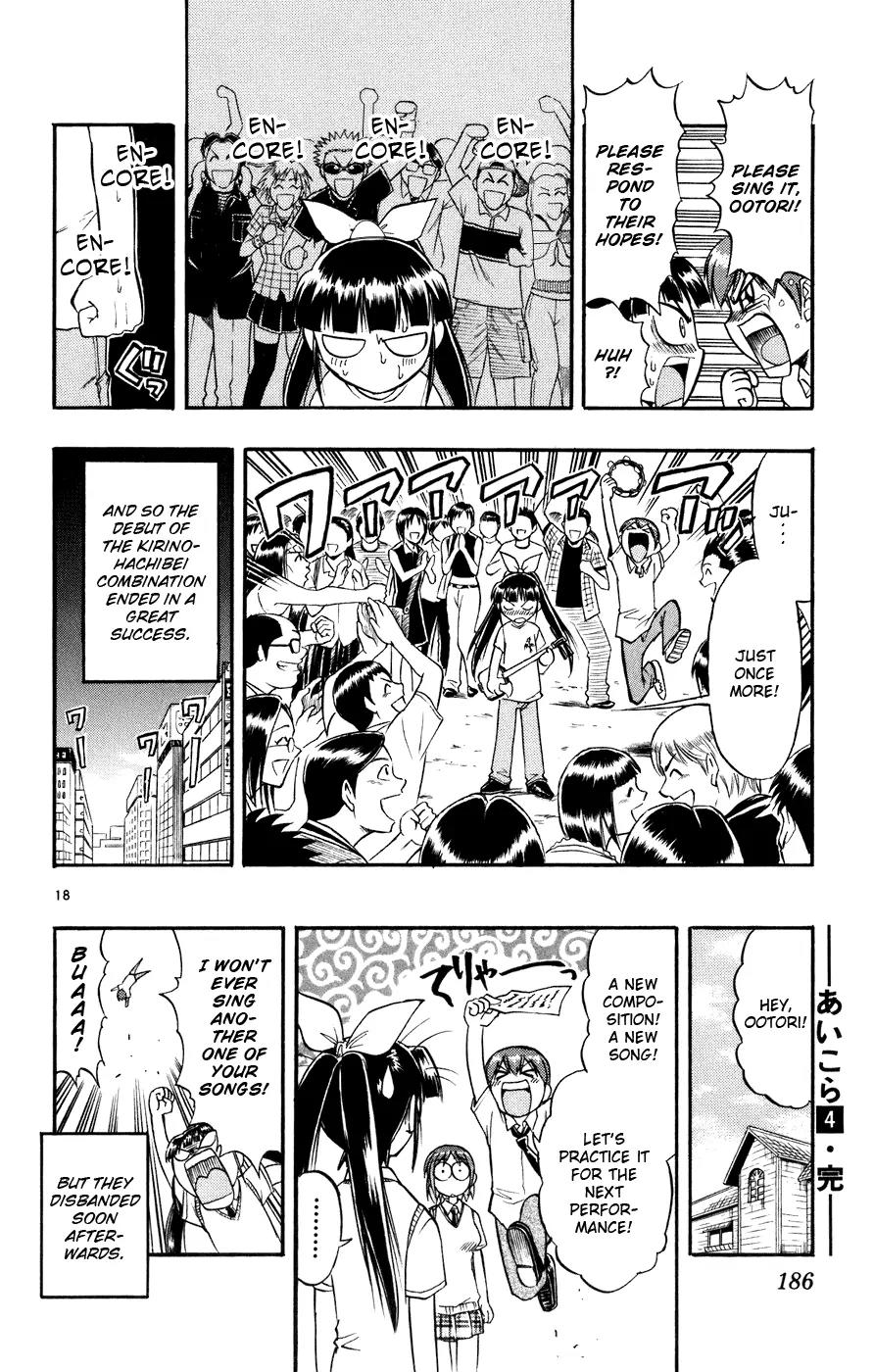Love Collage Chapter 40 page 19 - Chapter 40: Street Debut