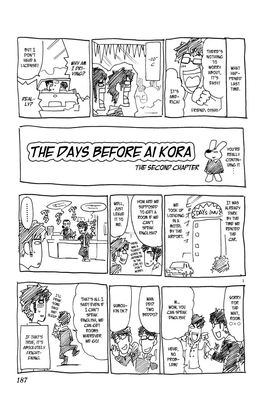 Love Collage Chapter 40 page 20 - Chapter 40: Street Debut