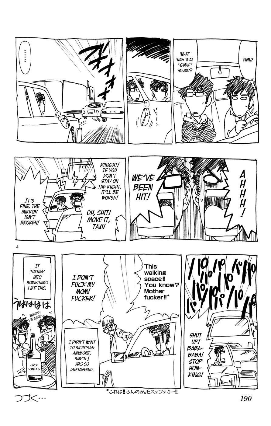 Love Collage Chapter 40 page 23 - Chapter 40: Street Debut