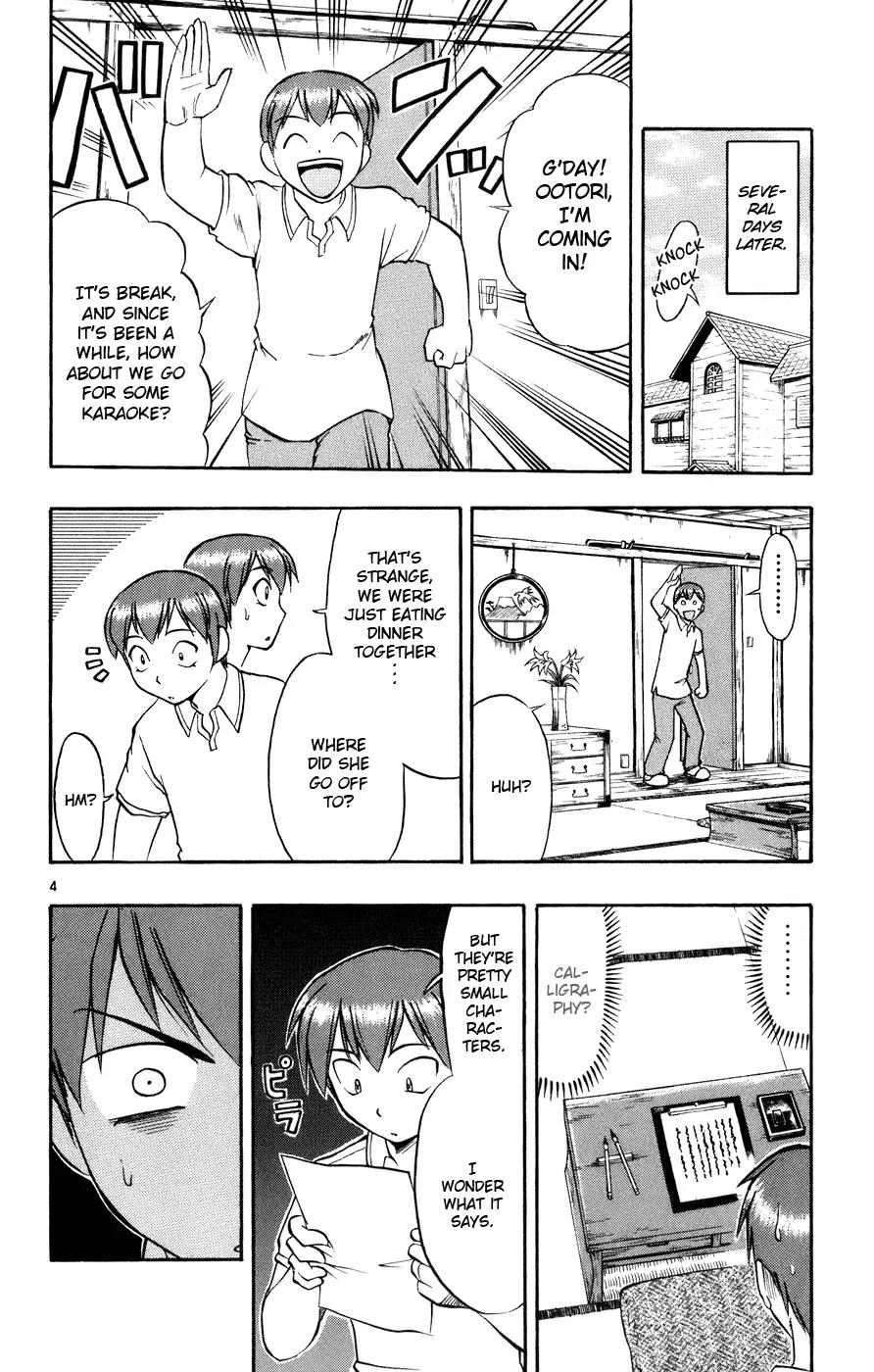 Love Collage Chapter 40 page 5 - Chapter 40: Street Debut