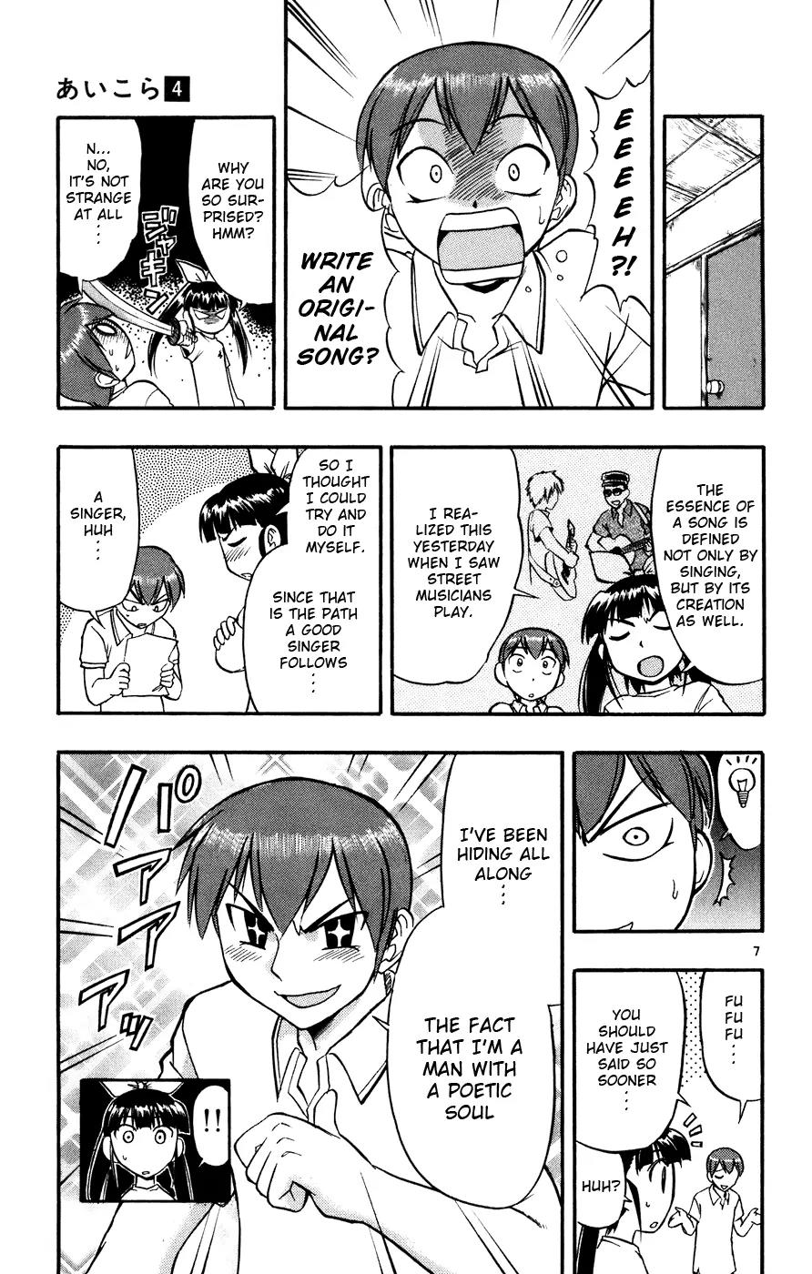 Love Collage Chapter 40 page 8 - Chapter 40: Street Debut