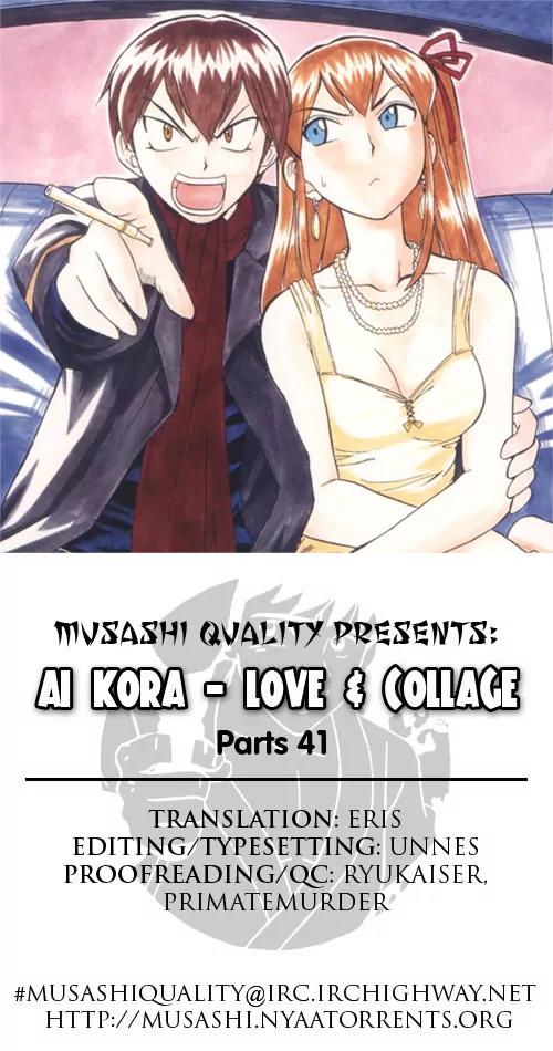 Love Collage Chapter 41 page 1 - Chapter 41: Normal Hachibei
