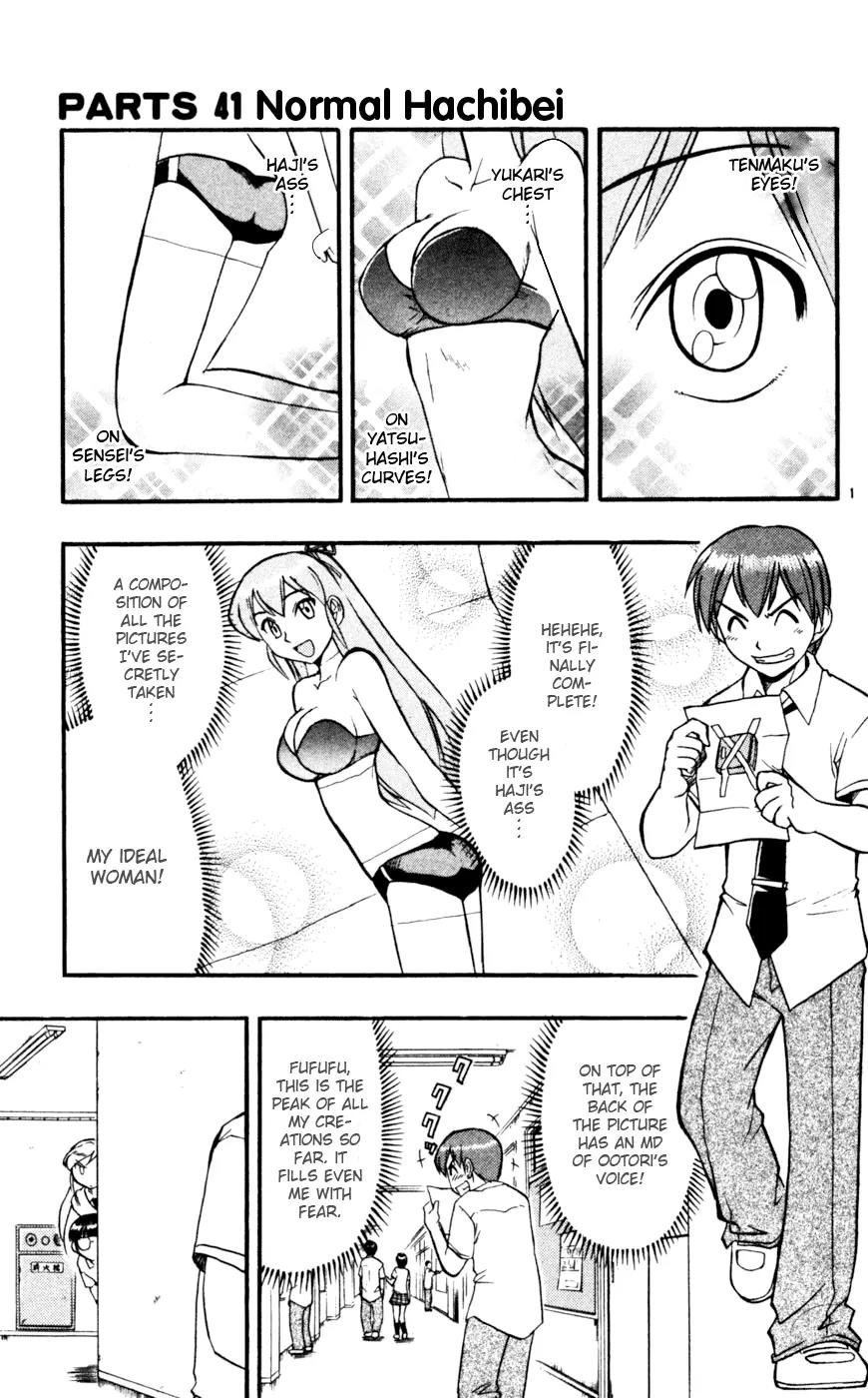 Love Collage Chapter 41 page 10 - Chapter 41: Normal Hachibei