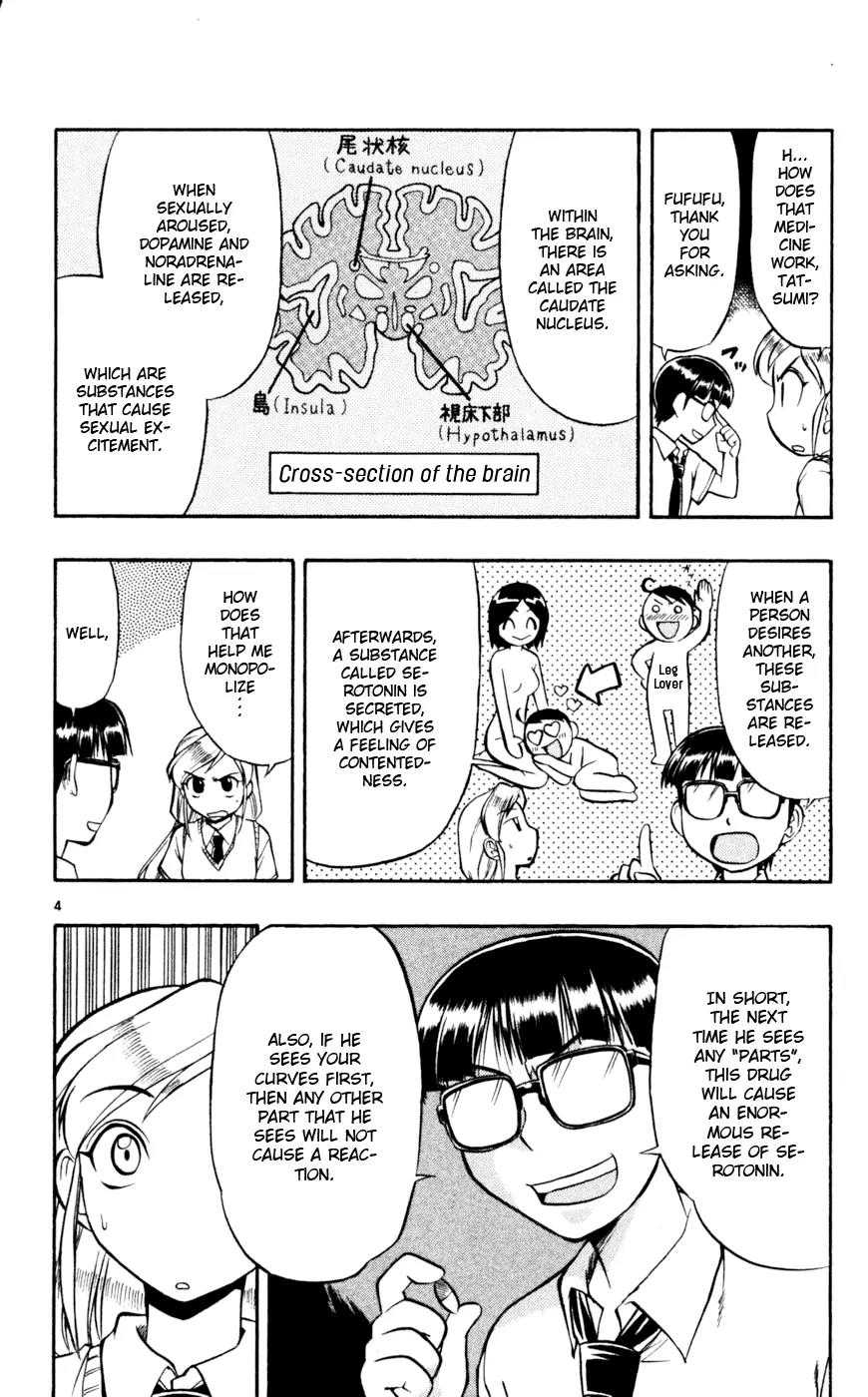 Love Collage Chapter 41 page 13 - Chapter 41: Normal Hachibei