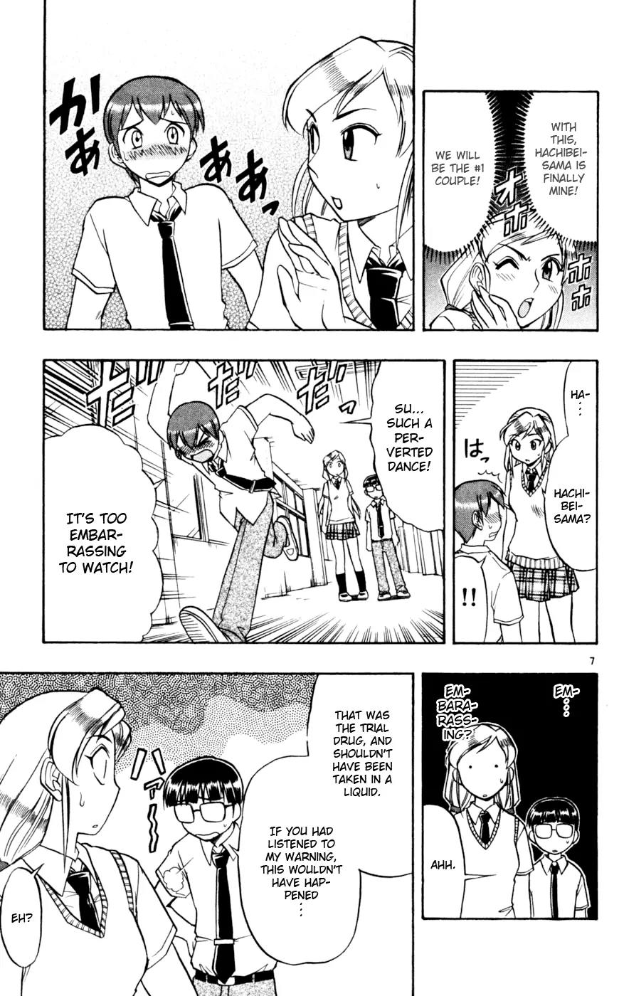 Love Collage Chapter 41 page 16 - Chapter 41: Normal Hachibei