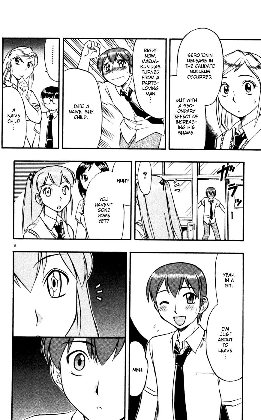 Love Collage Chapter 41 page 17 - Chapter 41: Normal Hachibei