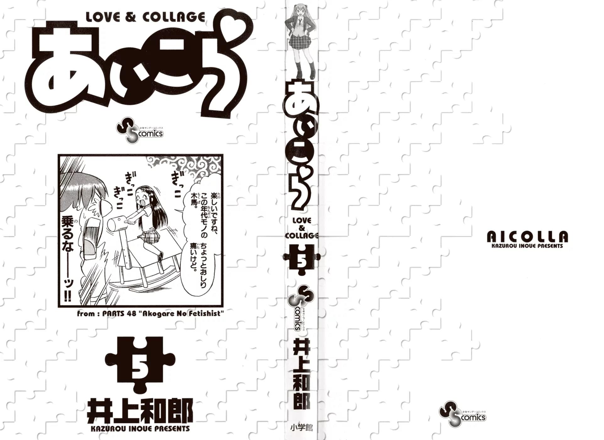 Love Collage Chapter 41 page 5 - Chapter 41: Normal Hachibei