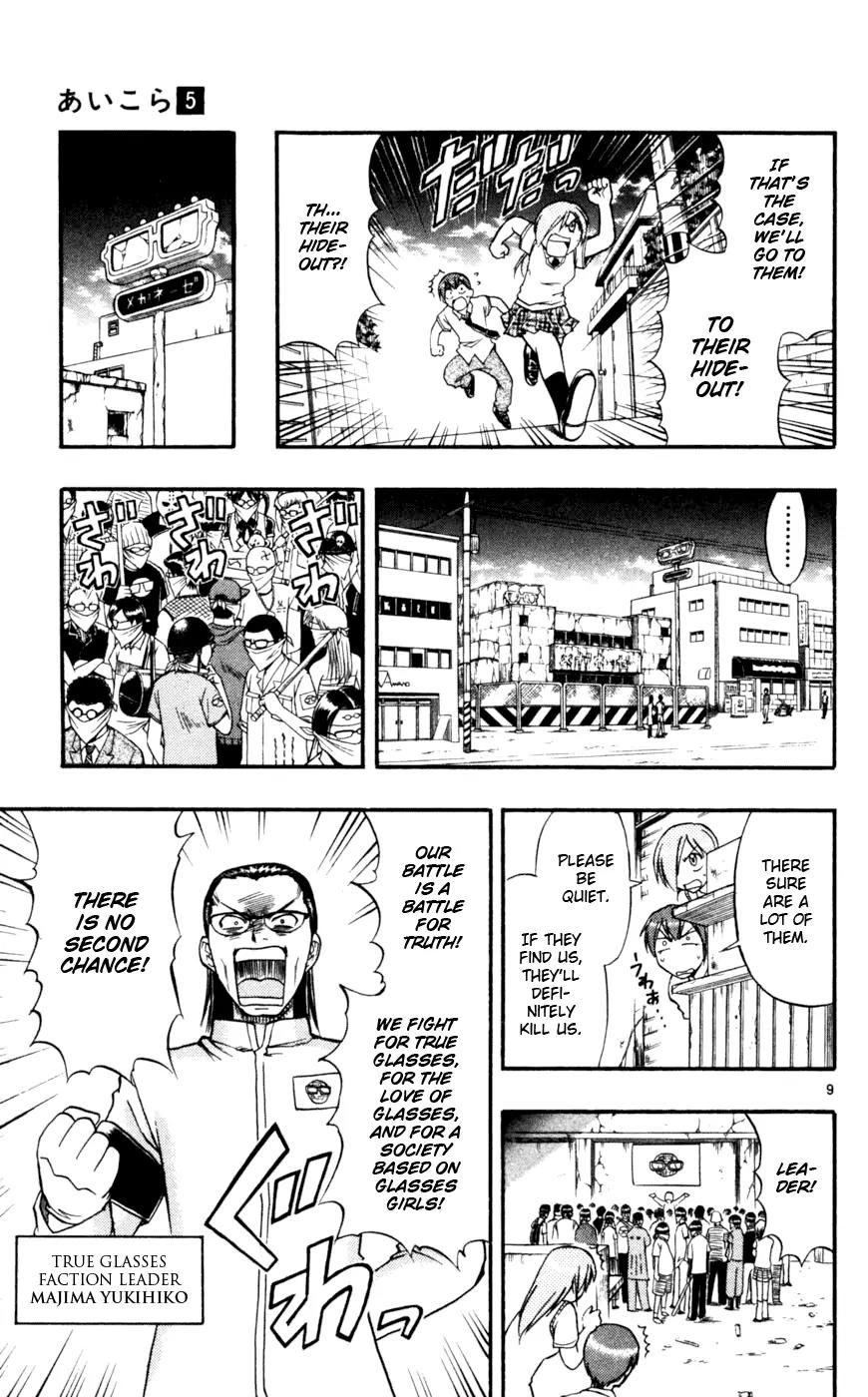 Love Collage Chapter 42 page 10 - Chapter 42: Real Glasses Faction