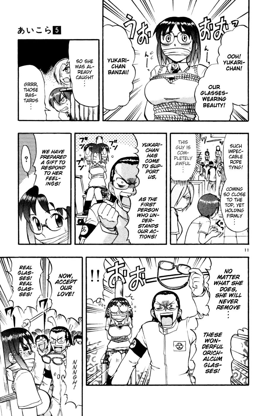 Love Collage Chapter 42 page 12 - Chapter 42: Real Glasses Faction