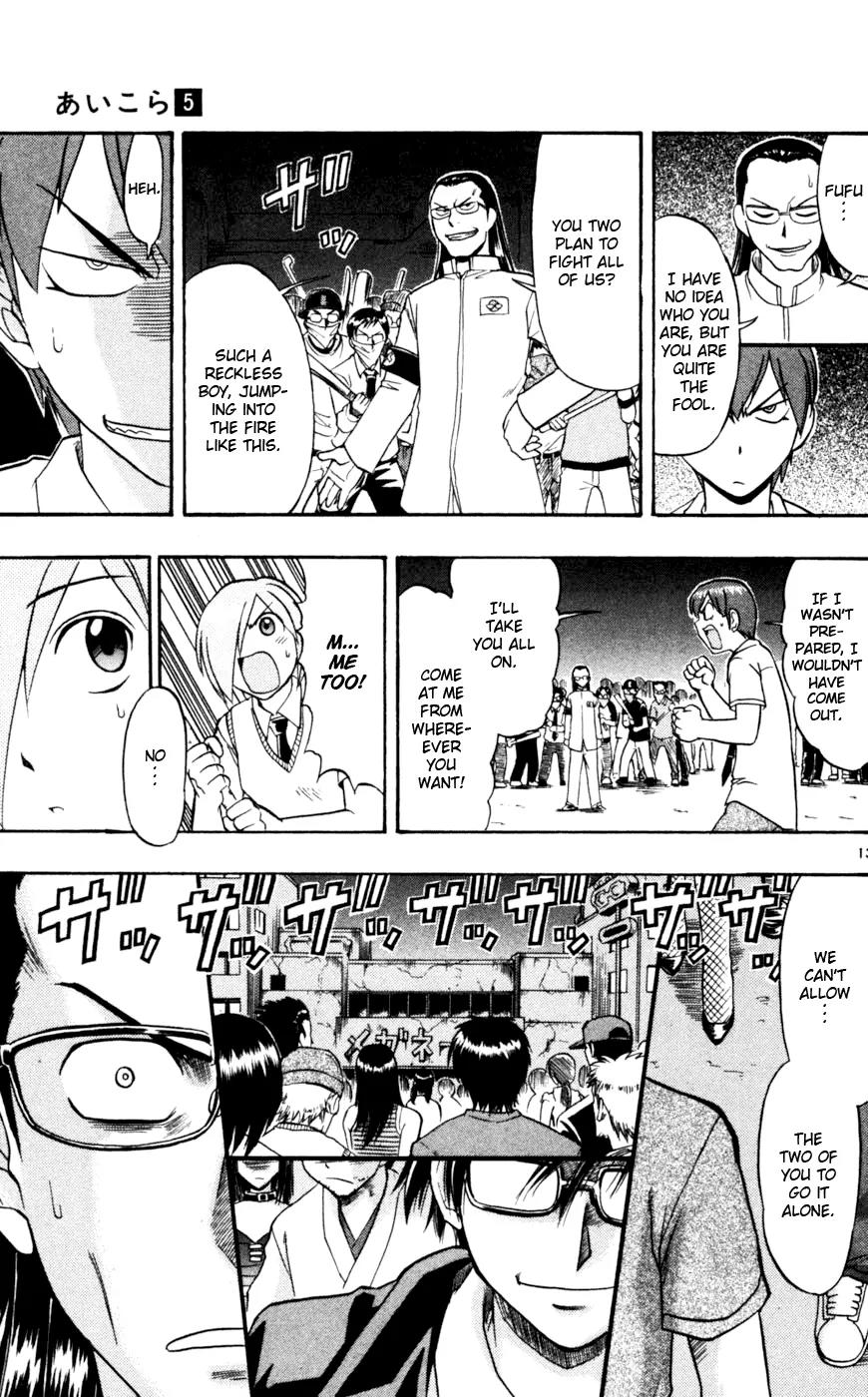 Love Collage Chapter 42 page 14 - Chapter 42: Real Glasses Faction