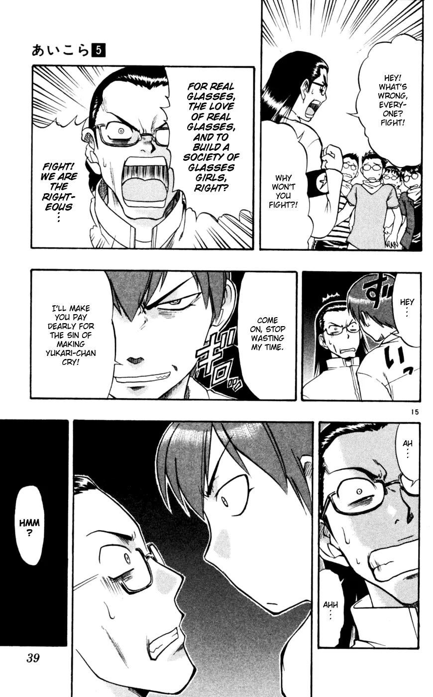 Love Collage Chapter 42 page 16 - Chapter 42: Real Glasses Faction