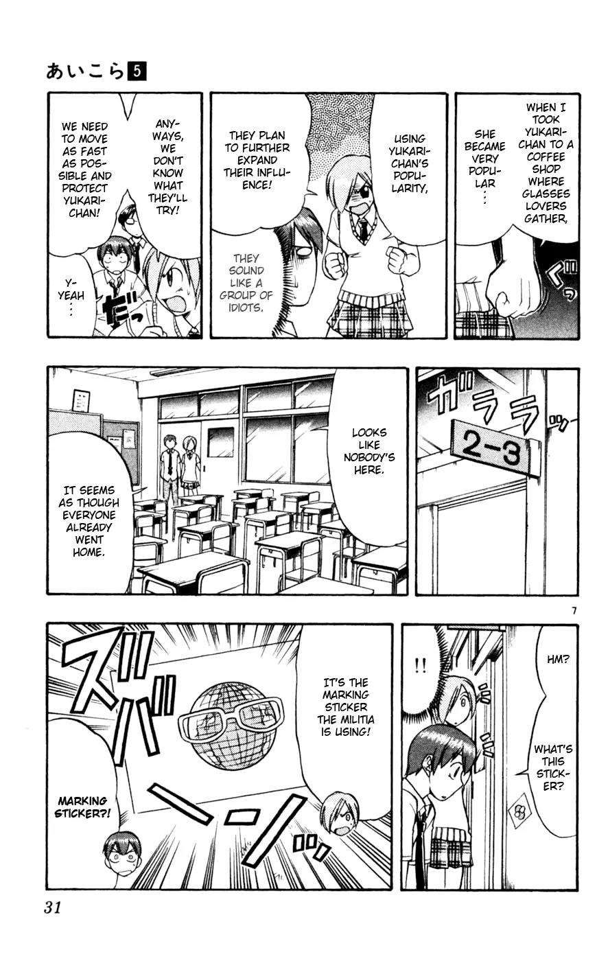 Love Collage Chapter 42 page 8 - Chapter 42: Real Glasses Faction