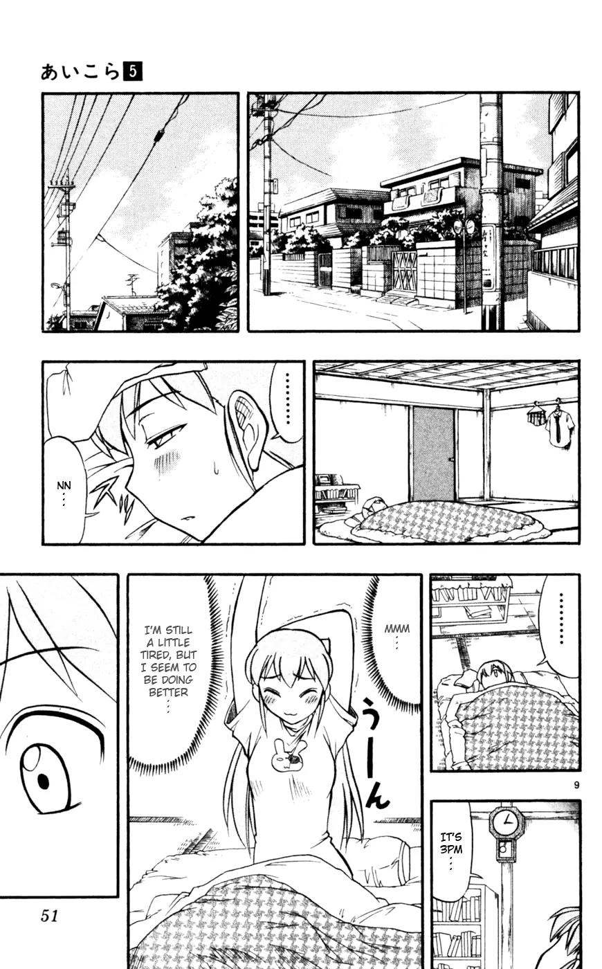 Love Collage Chapter 43 page 10 - Chapter 43: Ideal Girl