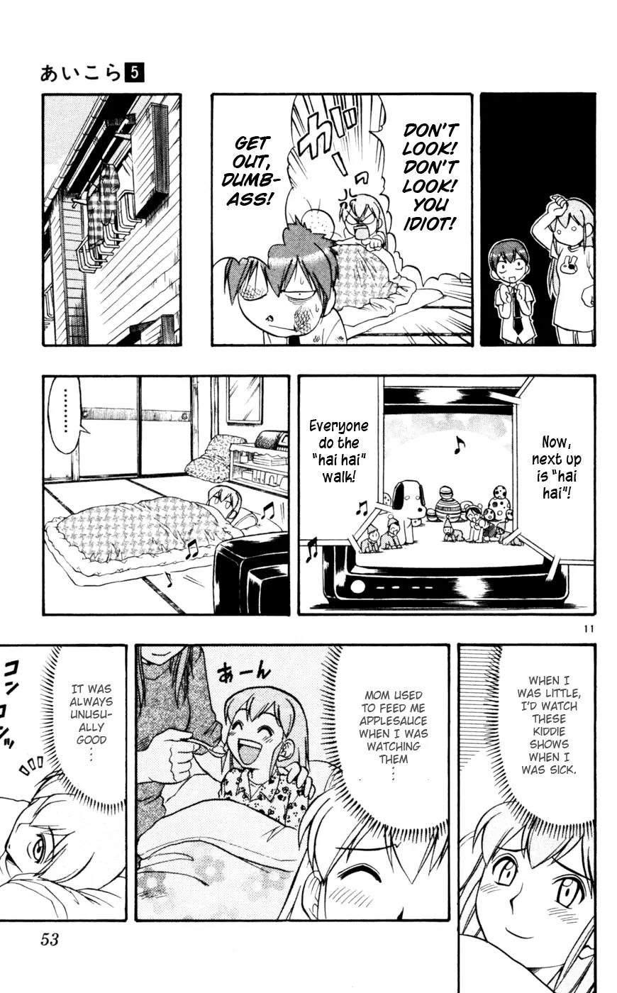 Love Collage Chapter 43 page 12 - Chapter 43: Ideal Girl