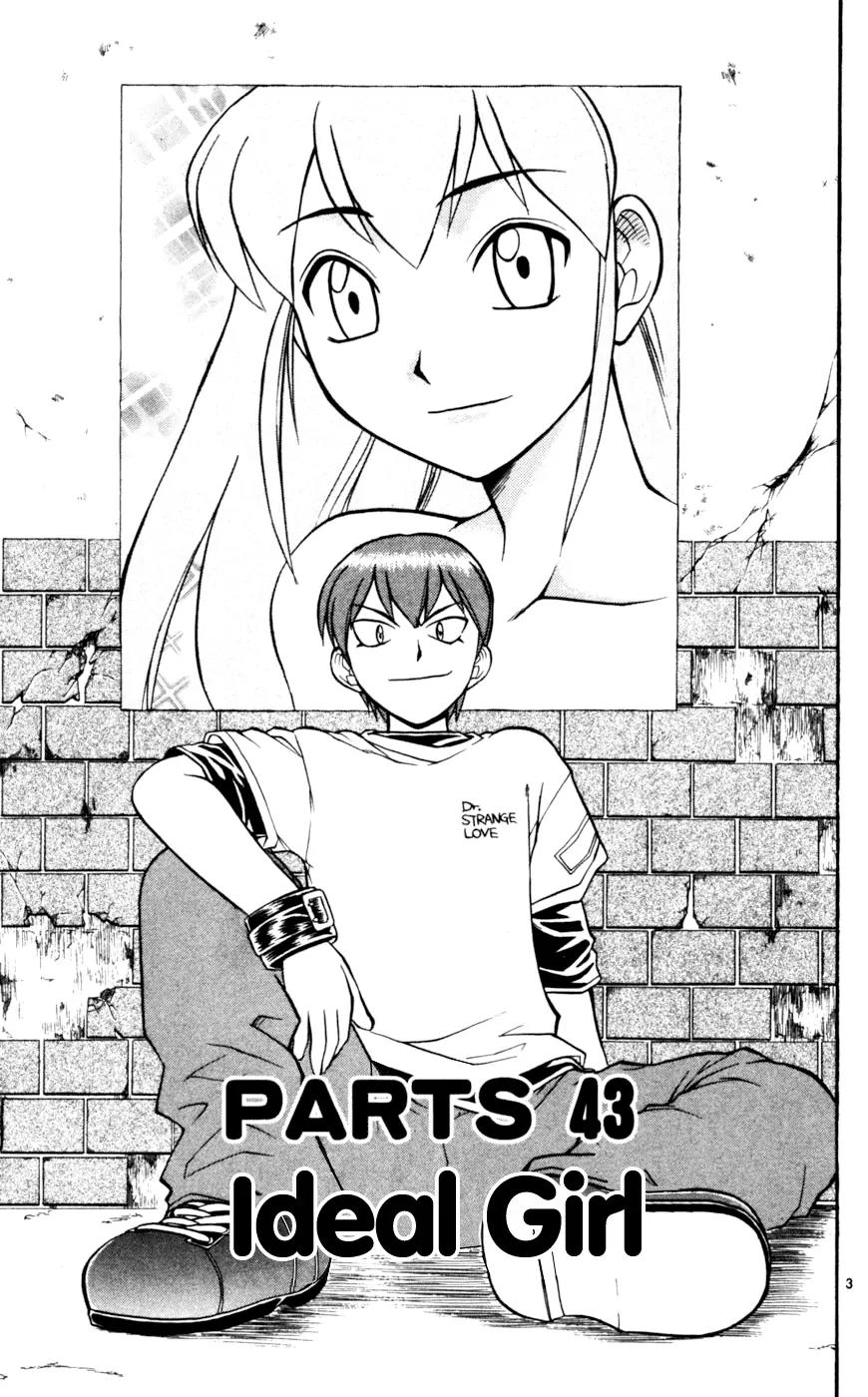 Love Collage Chapter 43 page 4 - Chapter 43: Ideal Girl