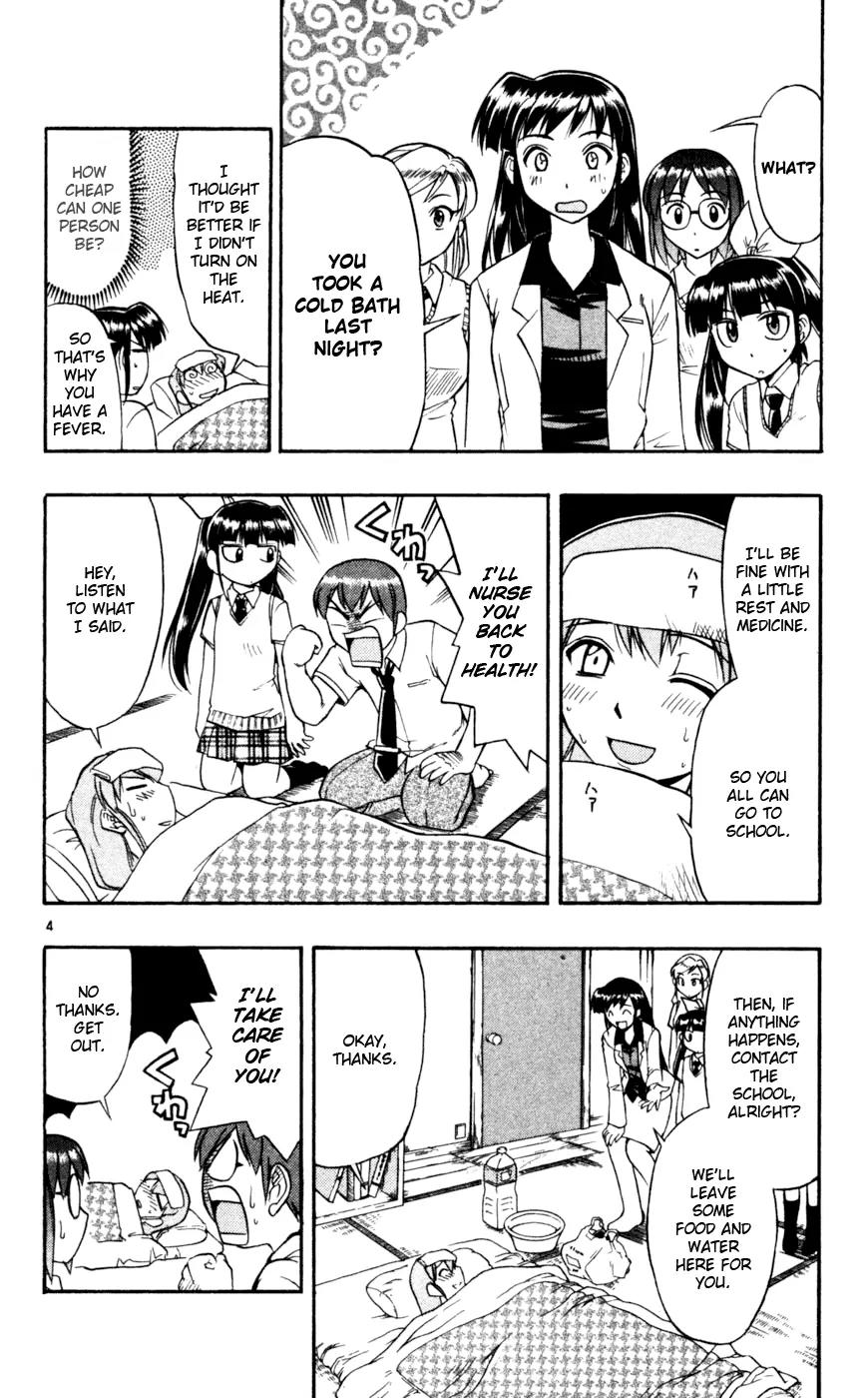 Love Collage Chapter 43 page 5 - Chapter 43: Ideal Girl