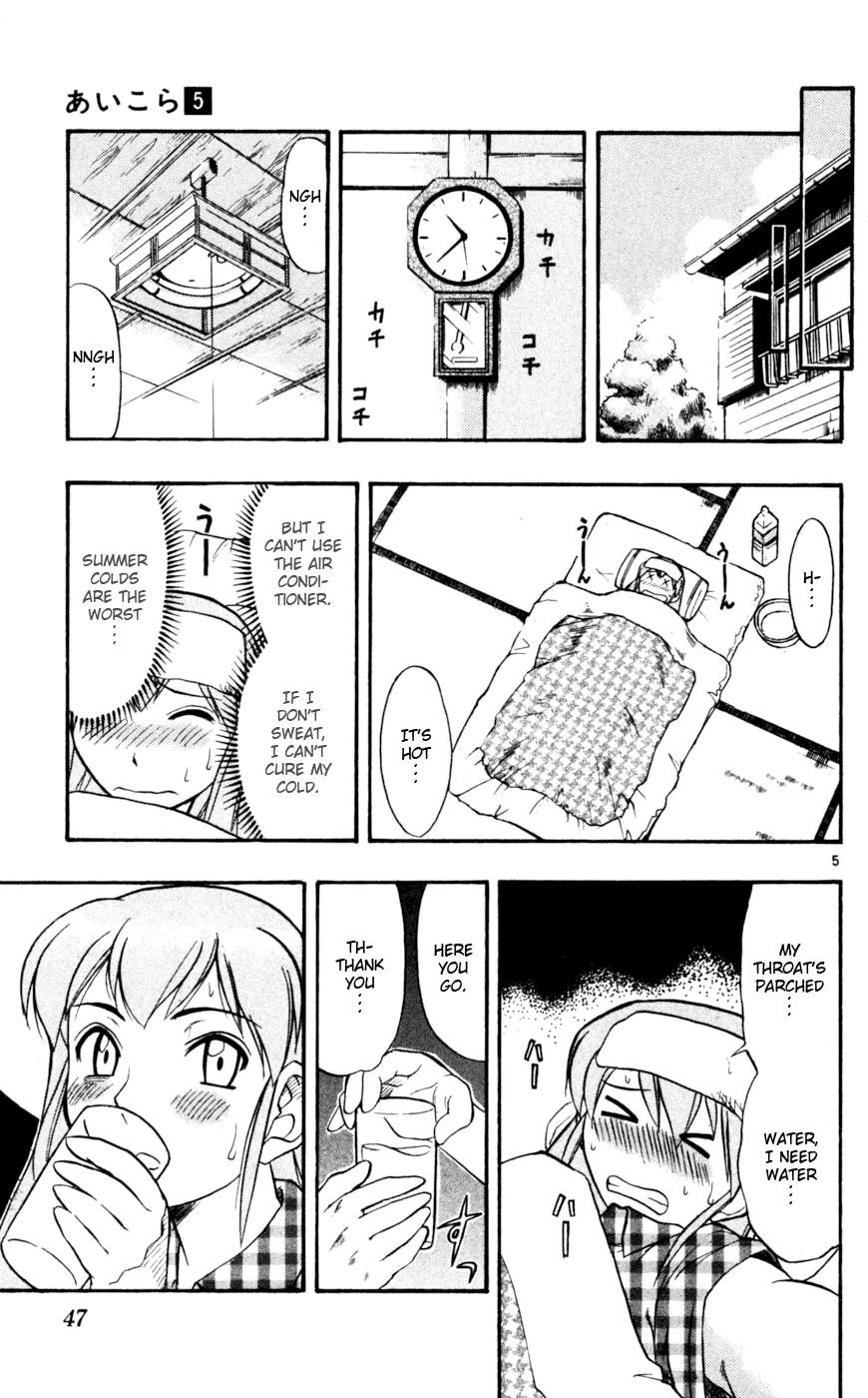 Love Collage Chapter 43 page 6 - Chapter 43: Ideal Girl