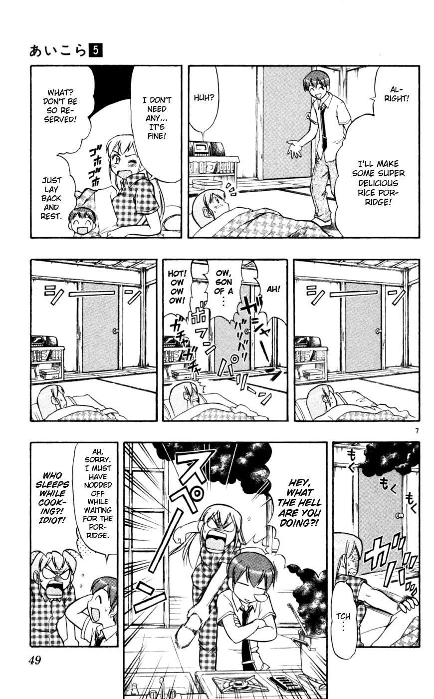 Love Collage Chapter 43 page 8 - Chapter 43: Ideal Girl