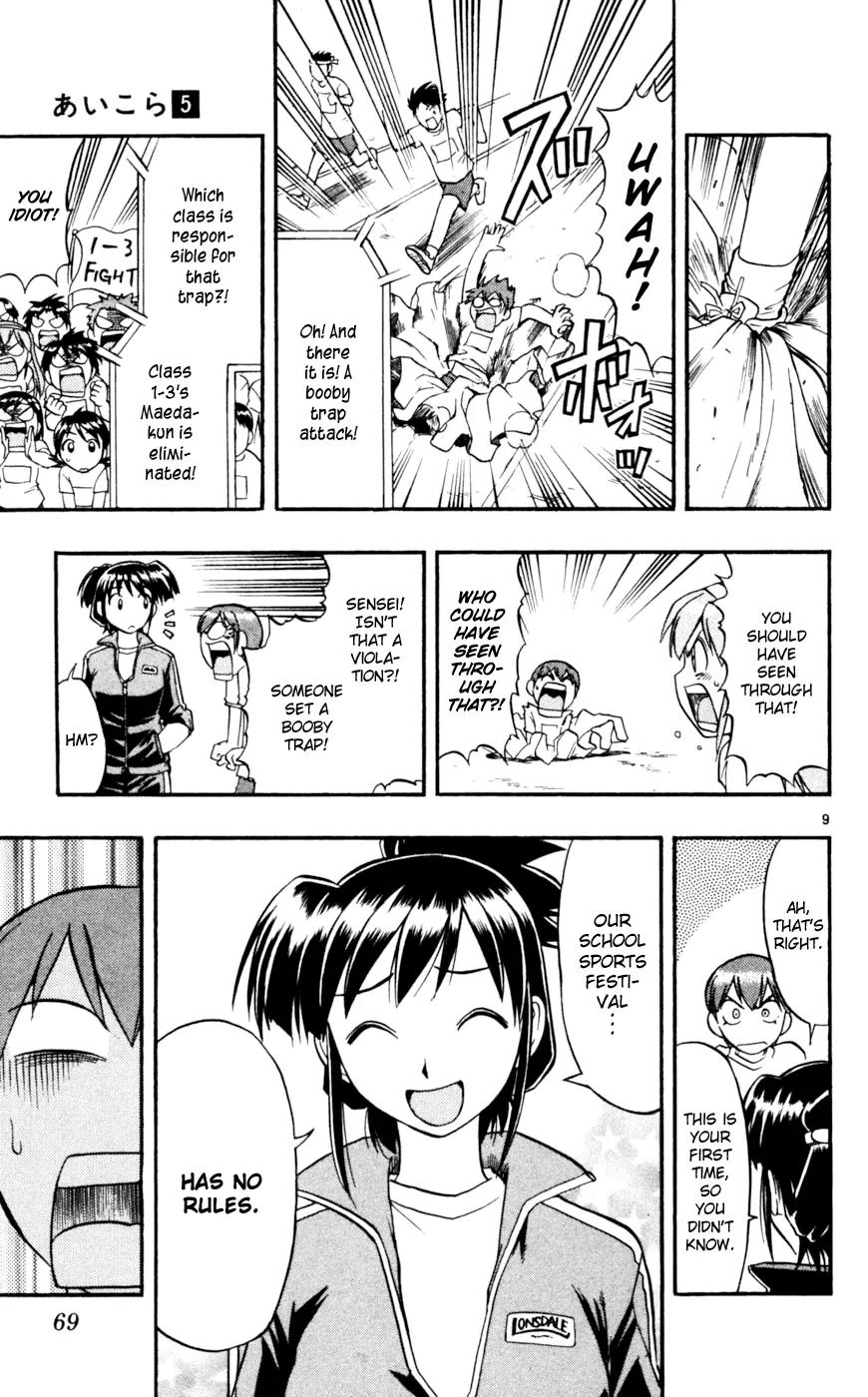 Love Collage Chapter 44 page 10 - Chapter 44: Sakashitamon Academy's Sports Festival