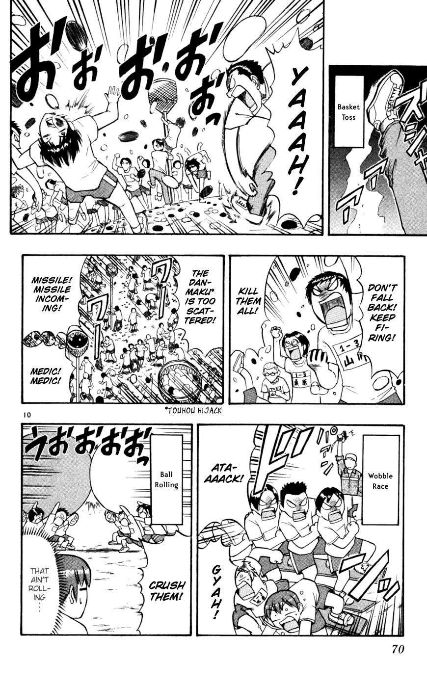 Love Collage Chapter 44 page 11 - Chapter 44: Sakashitamon Academy's Sports Festival