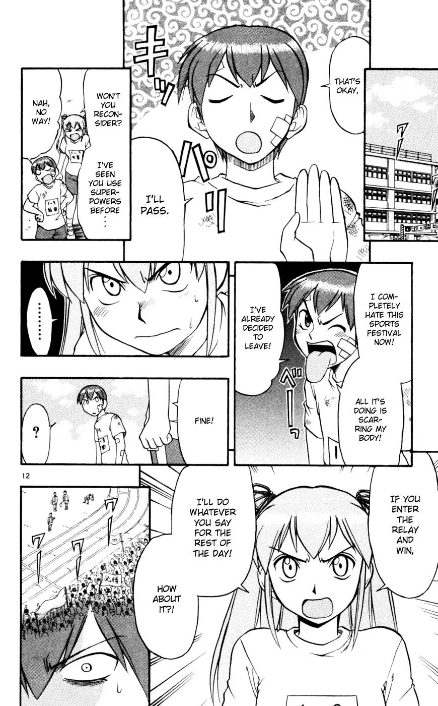 Love Collage Chapter 44 page 13 - Chapter 44: Sakashitamon Academy's Sports Festival