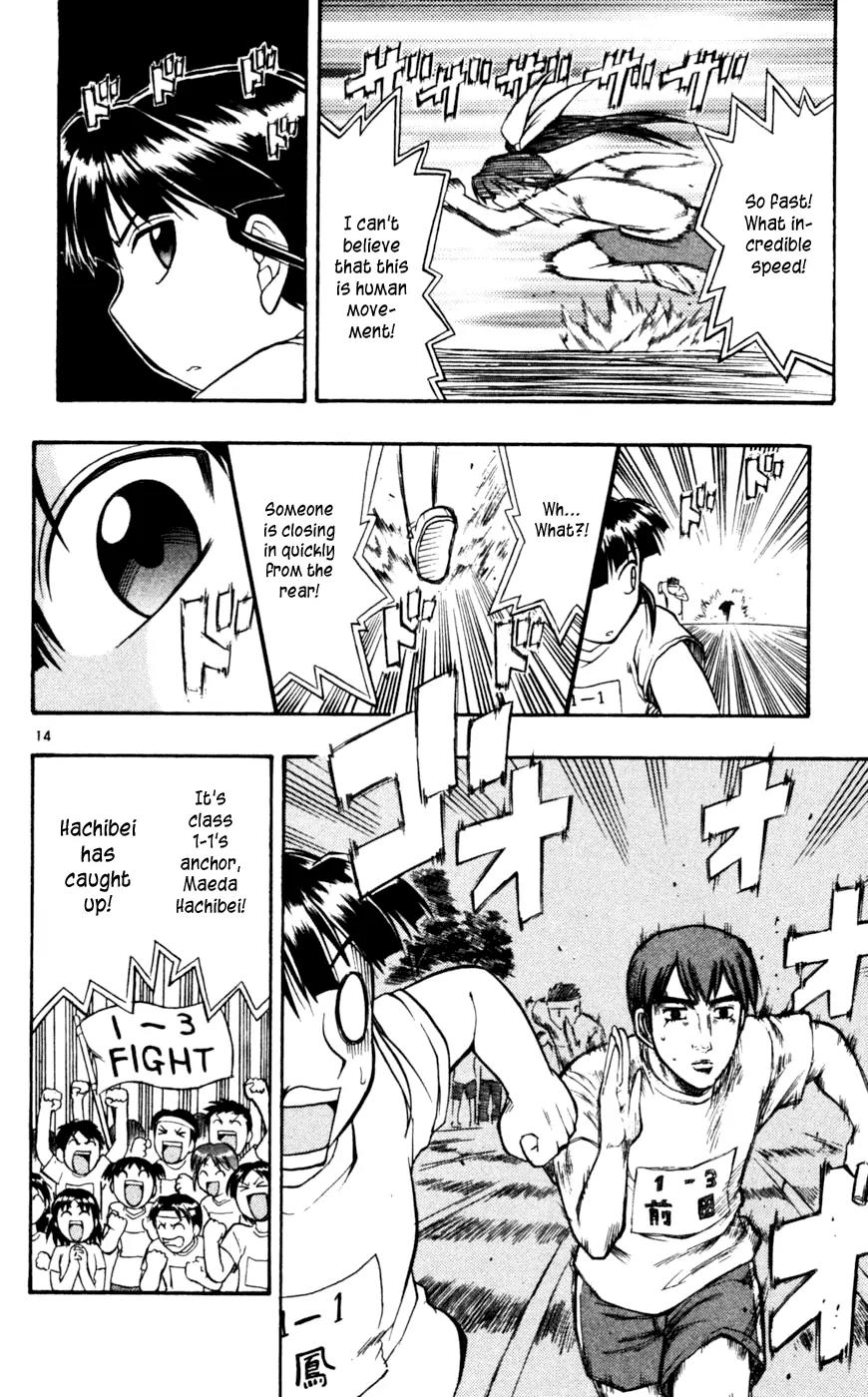 Love Collage Chapter 44 page 15 - Chapter 44: Sakashitamon Academy's Sports Festival