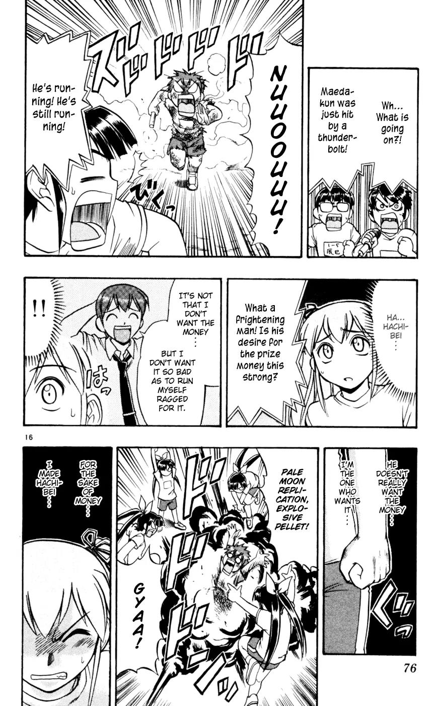 Love Collage Chapter 44 page 17 - Chapter 44: Sakashitamon Academy's Sports Festival