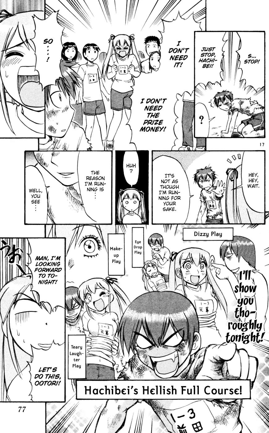 Love Collage Chapter 44 page 18 - Chapter 44: Sakashitamon Academy's Sports Festival