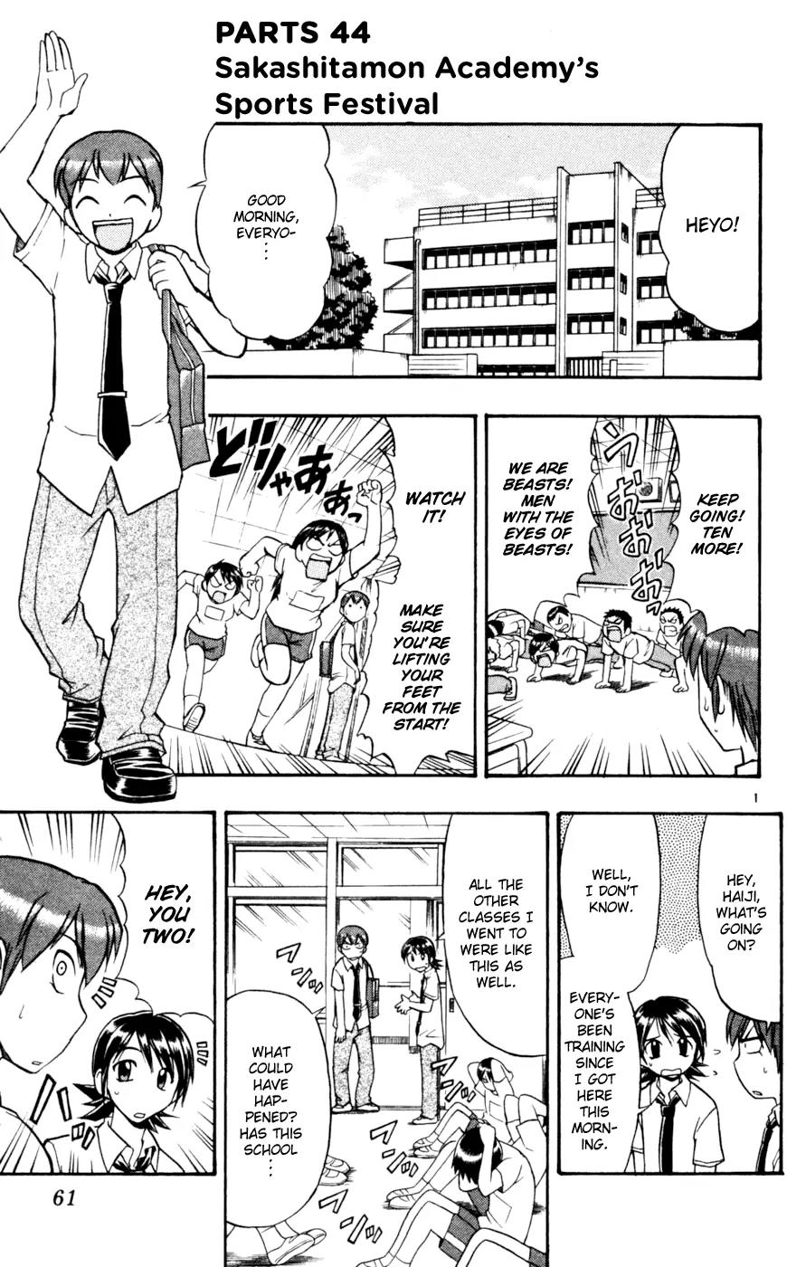Love Collage Chapter 44 page 2 - Chapter 44: Sakashitamon Academy's Sports Festival
