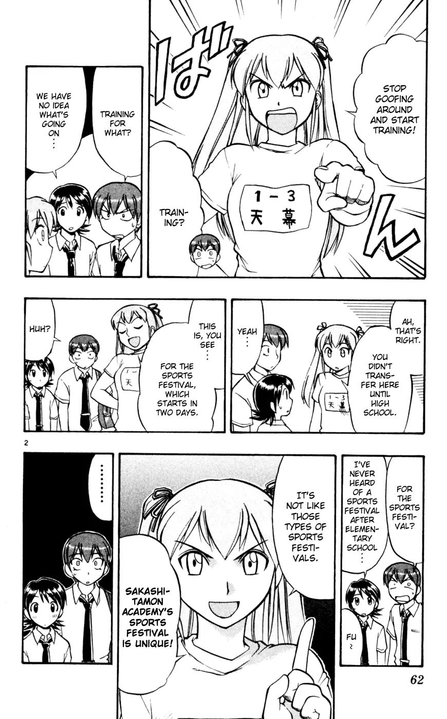 Love Collage Chapter 44 page 3 - Chapter 44: Sakashitamon Academy's Sports Festival
