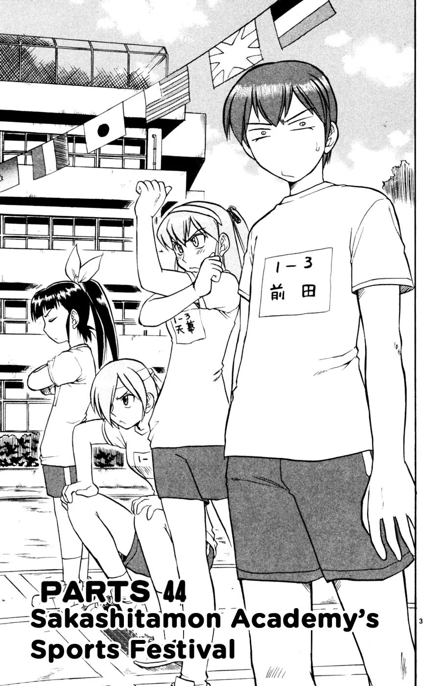 Love Collage Chapter 44 page 4 - Chapter 44: Sakashitamon Academy's Sports Festival