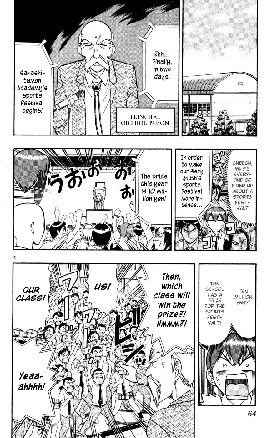Love Collage Chapter 44 page 5 - Chapter 44: Sakashitamon Academy's Sports Festival