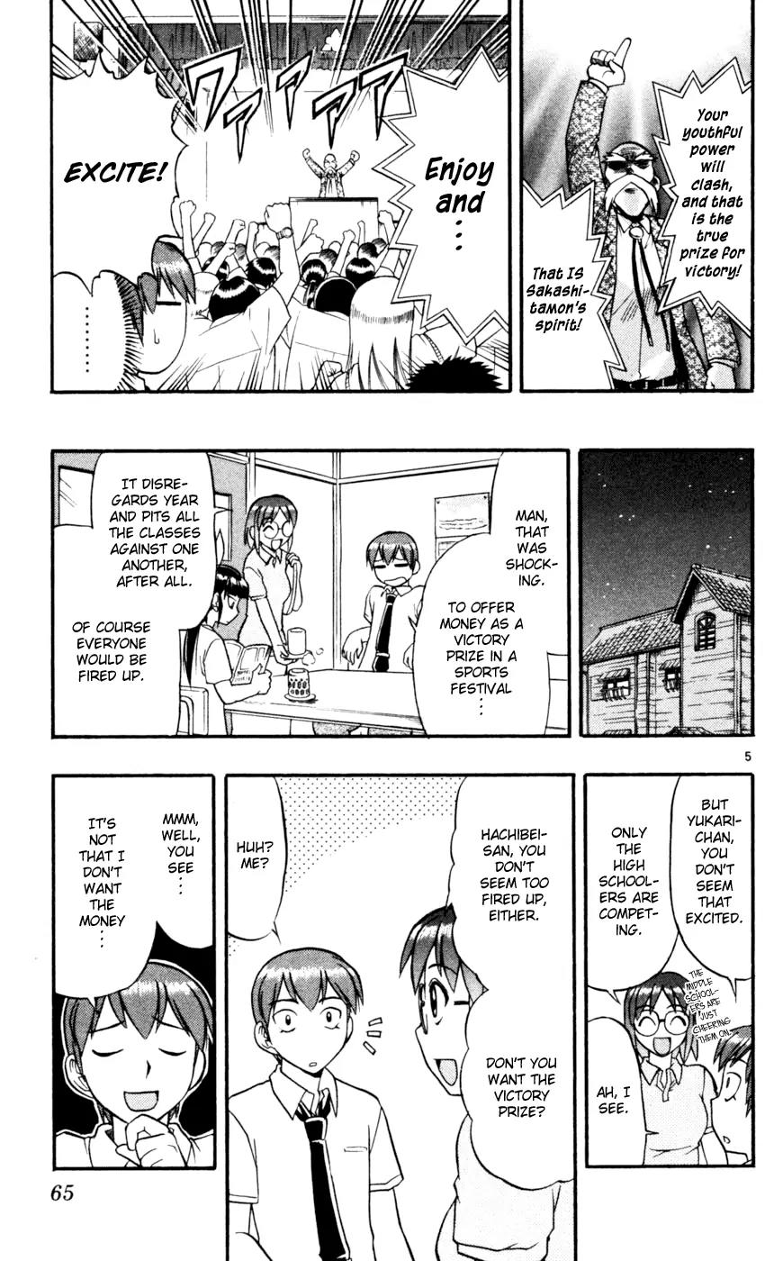 Love Collage Chapter 44 page 6 - Chapter 44: Sakashitamon Academy's Sports Festival