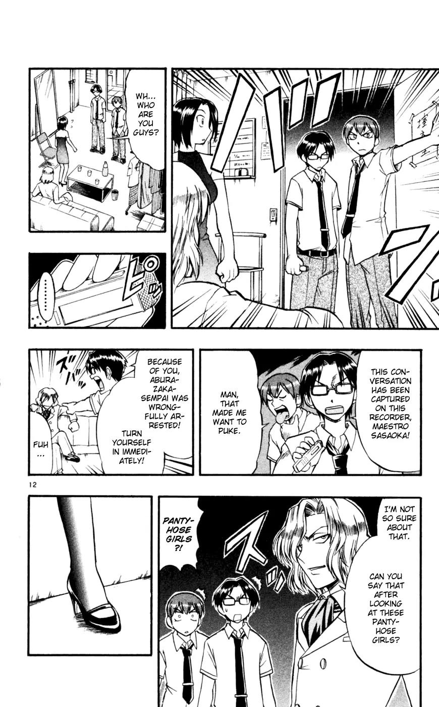 Love Collage Chapter 45 page 13 - Chapter 45: Pantyhose Crime