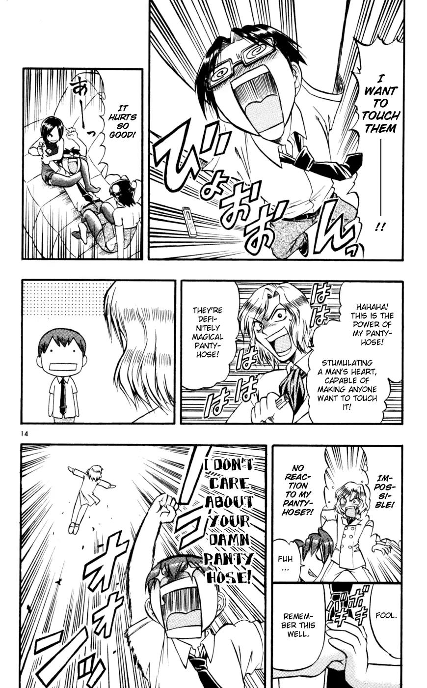 Love Collage Chapter 45 page 15 - Chapter 45: Pantyhose Crime