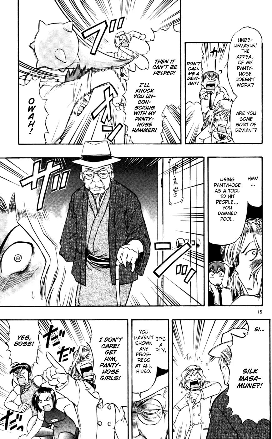 Love Collage Chapter 45 page 16 - Chapter 45: Pantyhose Crime