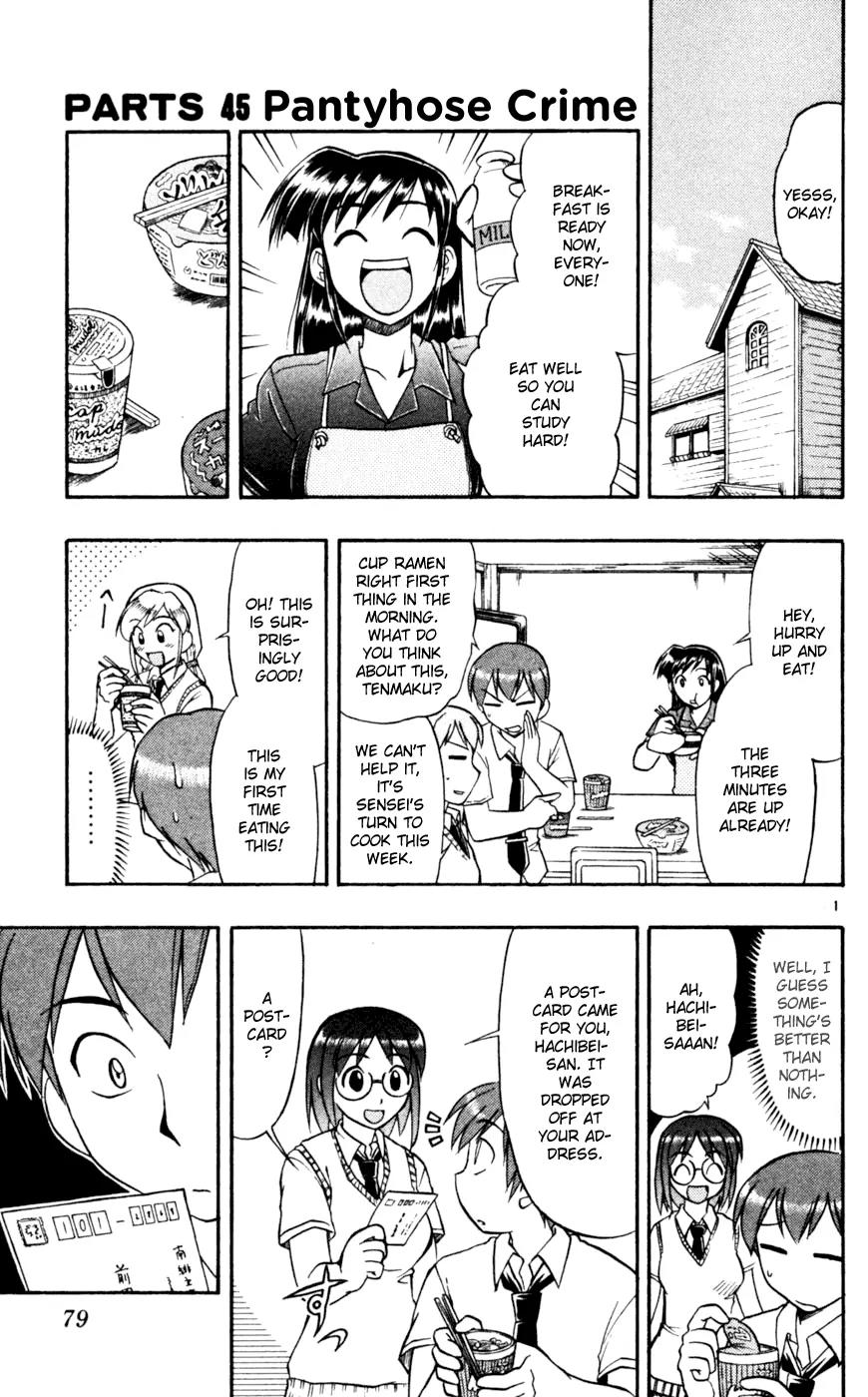 Love Collage Chapter 45 page 2 - Chapter 45: Pantyhose Crime