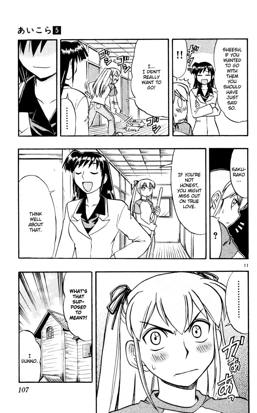 Love Collage Chapter 46 page 12 - Chapter 46: He's...