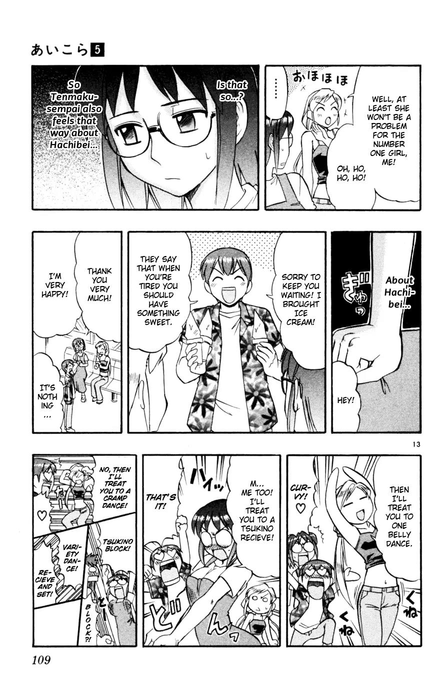Love Collage Chapter 46 page 14 - Chapter 46: He's...