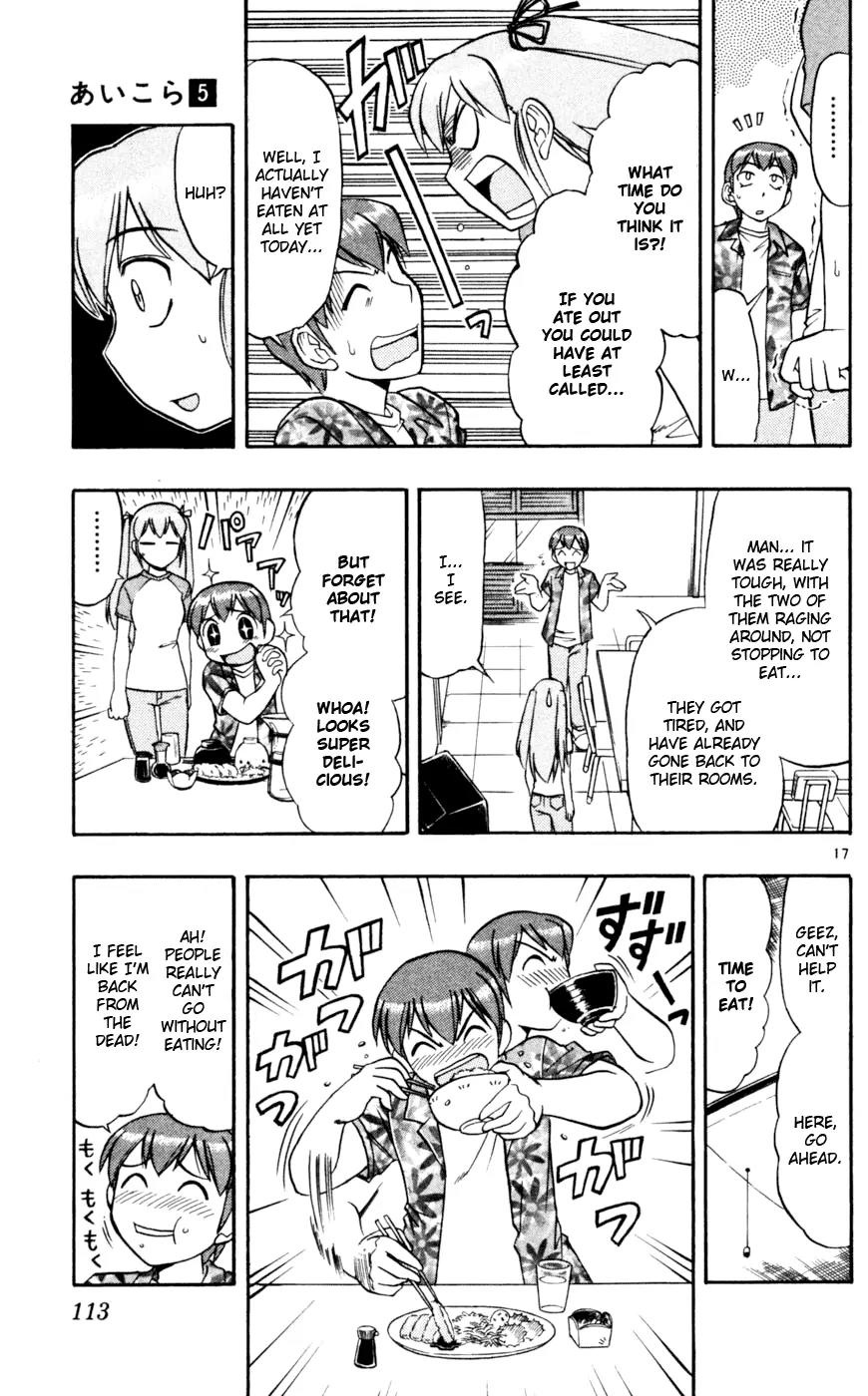 Love Collage Chapter 46 page 18 - Chapter 46: He's...