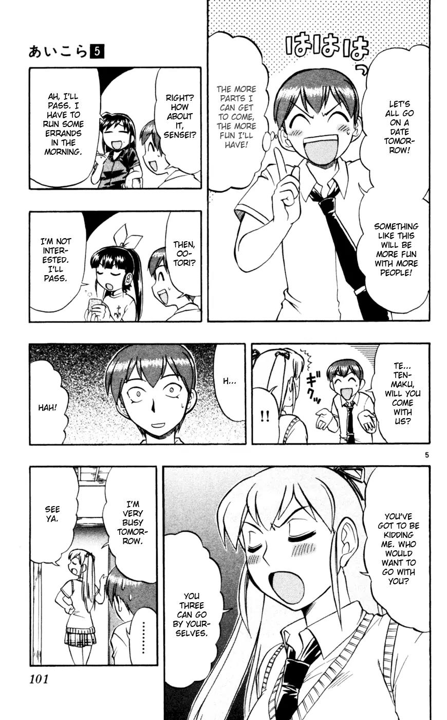 Love Collage Chapter 46 page 6 - Chapter 46: He's...