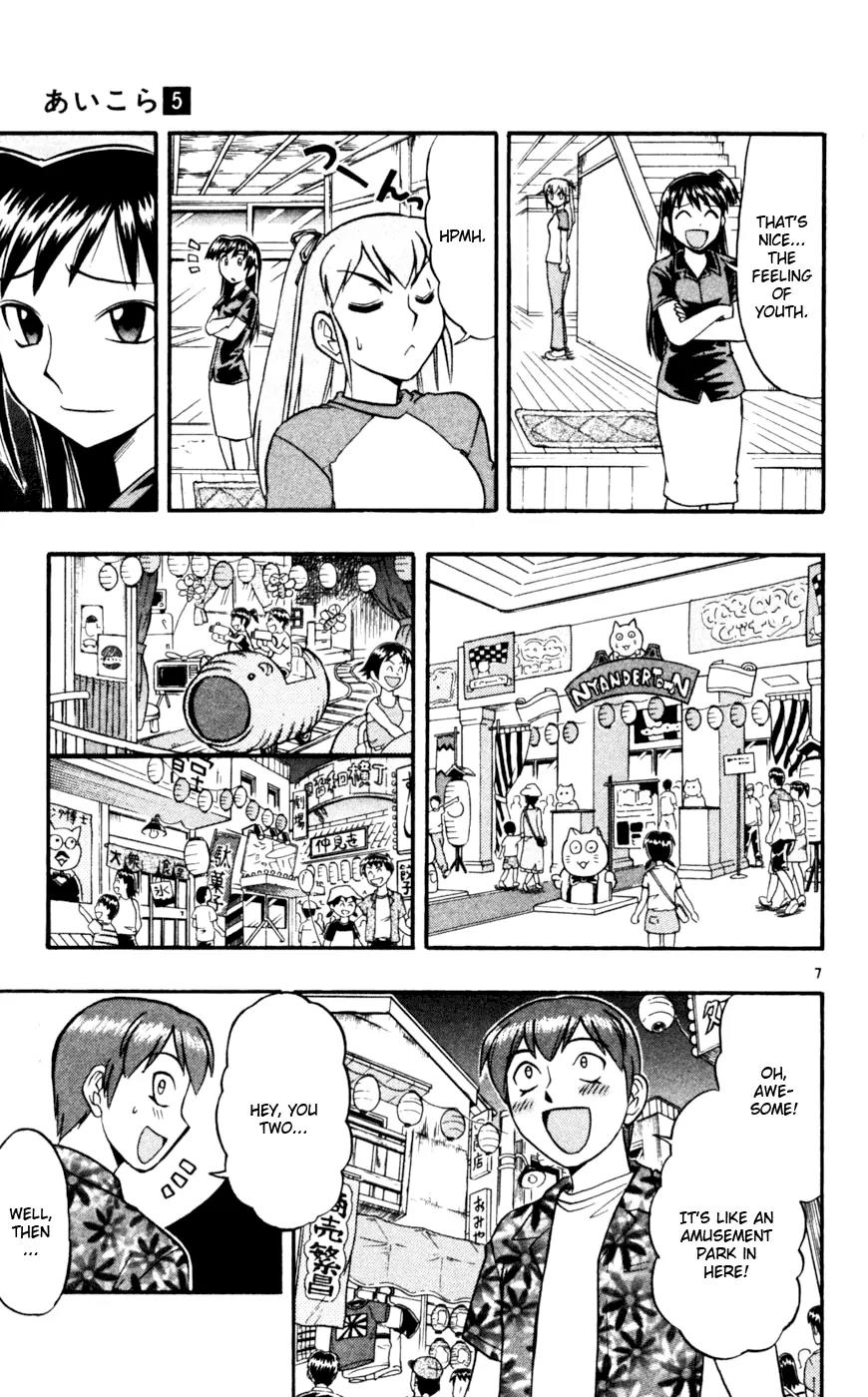 Love Collage Chapter 46 page 8 - Chapter 46: He's...
