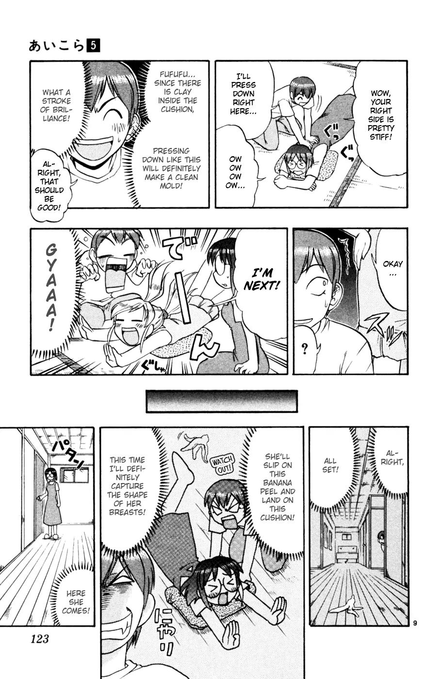Love Collage Chapter 47 page 10 - Chapter 47: Miracle Breast Pudding